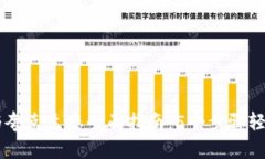 2023年MetaMask与夸克生态全面指南：5个