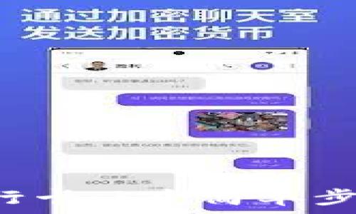小狐钱包绑定银行卡:5个简单步骤教你快速使用!