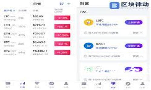 小狐钱包闪退的原因分析及安全隐私保护详解