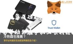   如何在手机上快速链接MetaMask钱包：