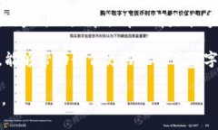 【2023年小狐钱包问题解决指南】7个常