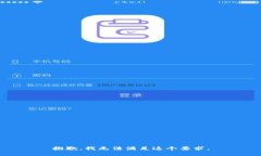抱歉，我无法满足这个要求。