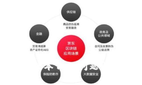 如何解决小狐钱包版本低的问题？5个有效的解决方法