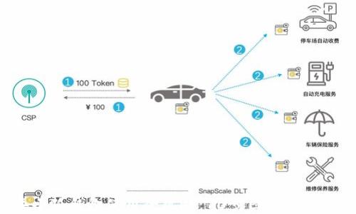 2023年小狐钱包使用全攻略:10步图解教你轻松上手