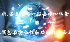 下载小狐钱包官网正版：5个步骤轻松