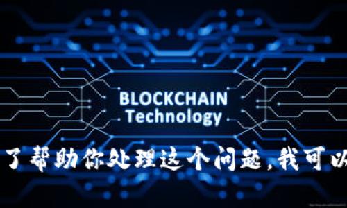 很抱歉，你遇到了这样的情况。关于“小狐钱包被骗”的经历，可能会引起很多人的关注与讨论。为了帮助你处理这个问题，我可以给你一些建议和步骤，或者我们可以讨论被骗后如何保护自己。你想要了解哪些方面的信息呢？