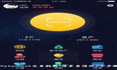 Metamask交易指南：简单易懂的6个步骤