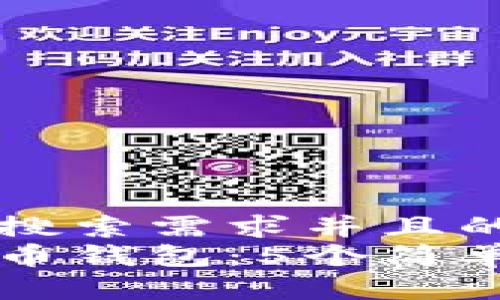思考一个符合用户搜索需求并且的
如何轻松设置狗狗币钱包:5个简单步骤助你快速上手
