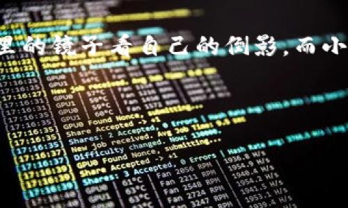 《两个小狐钱包》是著名的儿童文学作品，作者是中国作家郑渊洁。故事通过两个小狐狸的冒险经历，表达了友谊、分享和成长的重要性。以下是故事的简要概述：

在一个阳光明媚的早晨，两只小狐狸——小红和小蓝，发现了各自的狐钱包。这两个钱包都是用漂亮的花布缝制的，里面都装着各自心爱的玩具和食物。小红的钱包里有一只可爱的玩具熊，还有一些美味的坚果，而小蓝的钱包里则有一个漂亮的小镜子和几块糖果。

小红和小蓝都很喜欢各自的钱包，但也觉得自己的钱包里的东西似乎不够多。于是，两只小狐狸决定交换钱包，以期望能够得到对方钱包里的玩具和食物。小红把钱包递给小蓝时，心里充满了期待，而小蓝则兴奋地接过小红的钱包。

在交换了一段时间后，两只小狐狸都意识到，虽然对方的钱包里有各自喜欢的东西，但自己的钱包才是最适合自己的。小红发现她只能用小蓝的钱包里的镜子看自己的倒影，而小蓝则觉得小红的钱包里的玩具熊太大了，没办法装进她的小包。最终，两只小狐狸决定把彼此的钱包都还给对方，并且学会了分享和珍惜自己的事物。

故事结尾，两只小狐狸坐在阳光下，分享着各自美味的坚果和糖果，彼此之间的友谊更加深厚了。

这个故事通过简单而温暖的情节，让小朋友们明白分享和珍惜身边事物的重要性，同时也促进了他们对友谊的理解。