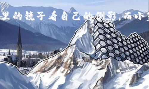 《两个小狐钱包》是著名的儿童文学作品，作者是中国作家郑渊洁。故事通过两个小狐狸的冒险经历，表达了友谊、分享和成长的重要性。以下是故事的简要概述：

在一个阳光明媚的早晨，两只小狐狸——小红和小蓝，发现了各自的狐钱包。这两个钱包都是用漂亮的花布缝制的，里面都装着各自心爱的玩具和食物。小红的钱包里有一只可爱的玩具熊，还有一些美味的坚果，而小蓝的钱包里则有一个漂亮的小镜子和几块糖果。

小红和小蓝都很喜欢各自的钱包，但也觉得自己的钱包里的东西似乎不够多。于是，两只小狐狸决定交换钱包，以期望能够得到对方钱包里的玩具和食物。小红把钱包递给小蓝时，心里充满了期待，而小蓝则兴奋地接过小红的钱包。

在交换了一段时间后，两只小狐狸都意识到，虽然对方的钱包里有各自喜欢的东西，但自己的钱包才是最适合自己的。小红发现她只能用小蓝的钱包里的镜子看自己的倒影，而小蓝则觉得小红的钱包里的玩具熊太大了，没办法装进她的小包。最终，两只小狐狸决定把彼此的钱包都还给对方，并且学会了分享和珍惜自己的事物。

故事结尾，两只小狐狸坐在阳光下，分享着各自美味的坚果和糖果，彼此之间的友谊更加深厚了。

这个故事通过简单而温暖的情节，让小朋友们明白分享和珍惜身边事物的重要性，同时也促进了他们对友谊的理解。