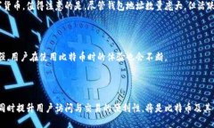   比特币的背后：全球用户钱包的秘密