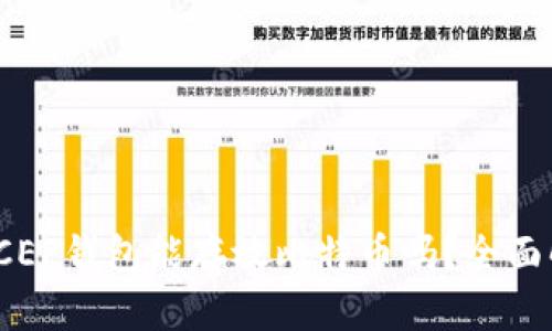 2023年：DCEP钱包能存放比特币吗？全面解析与对比