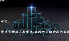 biati波宝钱包购买TRX的详细指南：步骤