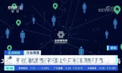 2023年安卓用户如何安装小狐钱包：详