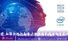 思考一个符合用户搜索需求并且的，使