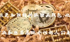   2024年流行趋势：狐狸头设计的钱包，