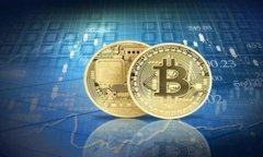 比特币钱包私钥的位数解析及其安全性