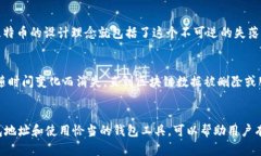 完整指南：如何计算比特币钱包地址比