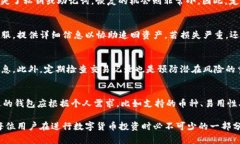   小狐钱包代币丢失如何应对？详细指