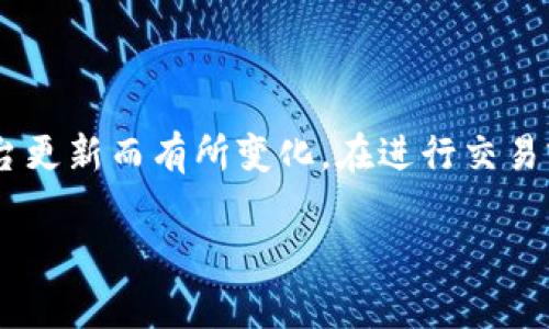 注意：关于Gopay钱包是否支持USDT交易的问题，具体情况可能会因平台更新而有所变化。在进行交易前，请务必检查Gopay钱包的官方网站或官方公告以获取最准确的信息。

Gopay钱包与USDT交易：全面解析和用户指南