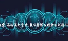 生活中，随着数字货币的普及，越来越