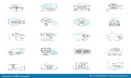 jiaoti小狐钱包加密设置指南：保障您的数字资产安全/jiaoti
小狐钱包, 加密设置, 数字资产, 安全保障/guanjianci

引言
随着数字货币的流行，数字资产的安全越来越受到关注。小狐钱包作为一款流行的数字货币钱包，其加密设置尤为重要。加密不仅可以保护资产不受黑客攻击，还有助于防止未授权访问。本文将为您详细介绍如何设置小狐钱包的加密，从基础的使用方法到进阶的安全技巧，确保您的资产得到最好的保护。

第一章：小狐钱包概述
小狐钱包是一款功能强大的数字货币钱包，支持多种主流数字货币的管理，提供便捷的交易服务。用户界面友好，适合各种用户使用。除了基本的买卖功能，小狐钱包还提供了丰富的安全功能，包括但不限于加密存储、双重认证等。这些功能都是为了保证用户的数字资产安全，为用户提供良好的使用体验。

第二章：为什么要设置加密
加密是保护数字资产的第一道防线。随着网络攻击的增加，黑客入侵、病毒感染等事件屡见不鲜。钱包加密可避免他人未经授权访问您的数字资产。而且，加密之后，就算设备丢失，黑客也难以通过简单手段获取钱包内的资产。因此，设置钱包加密是每一个数字资产持有者必须重视的一件事。

第三章：小狐钱包加密设置步骤
下面将详细介绍如何在小狐钱包中进行加密设置。

h43.1 下载小狐钱包/h4
首先，确保您已经在手机或电脑上下载并安装小狐钱包。可以在官方的应用商店或官方网站下载，以确保软件的真实性。

h43.2 创建或导入钱包/h4
打开小狐钱包后，可以选择创建新钱包或导入已有钱包。如果是新用户，建议创建新钱包以保证安全。如果是导入，确保您有正确的私钥或助记词。

h43.3 进入设置界面/h4
创建或导入钱包完成后，点击主界面右上角的“设置”图标，进入设置界面。在设置界面中，找到“安全设置”选项，点击进入。

h43.4 设置钱包加密/h4
在安全设置中，您会看到“钱包加密”选项。点击该选项，然后根据提示设置一个安全密码。密码设置应包含大小写字母、数字和特殊符号，确保其强度足够。输入完成后，确认密码并保存。

h43.5 启用二次验证（可选）/h4
为了增强安全性，您还可以选择启用二次验证功能。此功能通常会要求您通过手机验证码或其他方式验证身份，在进行交易或重要操作时提供额外的安全保护。

第四章：小狐钱包其他安全设置
除了加密设置，小狐钱包还提供了其他多种安全功能，增强用户的安全体验。

h44.1 备份钱包/h4
所有用户都应该定期备份自己的钱包。备份可以防止因为手机丢失或故障导致的资产损失。小狐钱包一般会提供助记词或私钥的备份选项，在设置中可以找到并进行备份。

h44.2 更新软件/h4
保持钱包软件的最新状态也是确保安全的重要措施。定期检查更新，确保您使用的版本是最新的，能有效避免已知的安全漏洞。

h44.3 提高设备安全性/h4
除了钱包自身的设置外，设备的安全性同样重要。定期更新操作系统、安装防病毒软件、不随便点击未知链接等，都是保障设备及钱包安全的方式。

第五章：可能遇到的问题及解决方案
h45.1 我无法设置钱包加密，该怎么办？/h4
如果在设置加密时遇到问题，首先确保您的网络连接稳定。有时候，网络问题可能导致加密设置无法完成。此外，也请检查您输入的密码是否遵循了设置规则，如包含大小写字母、数字和特殊符号。另外，您可以尝试重启应用或联系官方客服进行咨询。

h45.2 密码忘记了怎么办？/h4
如果忘记了钱包密码，通常情况下是无法直接恢复的。小狐钱包可能提供找回或重置密码的选项，但这通常需要您提供一些验证信息，如电子邮件、手机验证码等。建议您在设置密码时，记下密码或使用密码管理工具。此外，您也可以考虑定期备份钱包，以防万一。

h45.3 加密后钱包使用是否不方便？/h4
设置加密后，每次打开钱包或进行交易时需要输入密码，这确实会影响一定的便利性。然而，这也是确保安全的必要步骤。为了平衡安全与方便，您可以在非敏感时间段使用较短的密码登录，并在执行重要操作时输入长密码。习惯后，使用过程会更流畅。

h45.4 小狐钱包的安全性如何？/h4
小狐钱包在安全性上采用多种技术措施，确保用户资产安全。最基本的便是加密存储和用户自定义密码，还结合了二次验证、实时监控等多种功能。虽然没有绝对的安全，但小狐钱包在用户隐私和安全方面的设计是经过充分考量的。如果用户合理利用所有安全设置，可以大大增强资产的安全防护。

h45.5 有哪些其他安全建议？/h4
为了增强您数字资产的安全性，除了钱包本身的加密和设置，您还可以采取其他措施。例如，定期更新您的密码、使用强密码、定期备份钱包、谨慎下载应用、不要在公共场科研参与交易等都是有效的防护措施。此外，定期查阅数字资产相关的安全资讯，掌握最新的安全动态也是非常重要的。

结论
加密设置是保证数字资产安全的关键步骤。通过小狐钱包的设置，用户可以享得更加安全的使用体验。确保每一步都按照指南进行，定期检查和更新设置，将大大提升资产的安全性。在数字货币逐渐普及的大环境下，了解和掌握相应的安全设置显得尤为重要。希望本文能够帮助您更好地保护您的数字资产，享受更安全的数字货币体验。