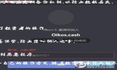 baioti中本聪小狐钱包测试：一站式数字