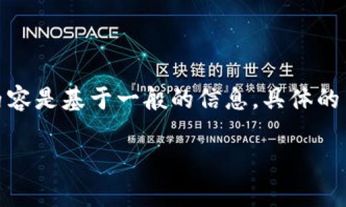 提示： 由于法律问题的复杂性和地域差异，以下内容是基于一般的信息，具体的法律咨询请向专业律师或相关法律机构寻求帮助。

小狐钱包是否合法？全面解析与用户指南
