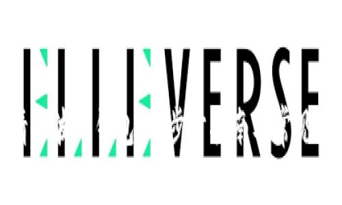 如何申请瑞波币钱包：一步步指南及常见问题解答