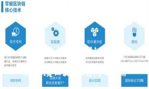 创建瑞波币钱包的详细指南

怎样创建瑞波币钱包：全面指南