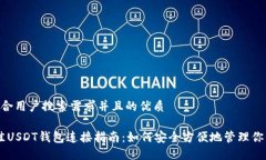 思考一个符合用户搜索需求并且的优质