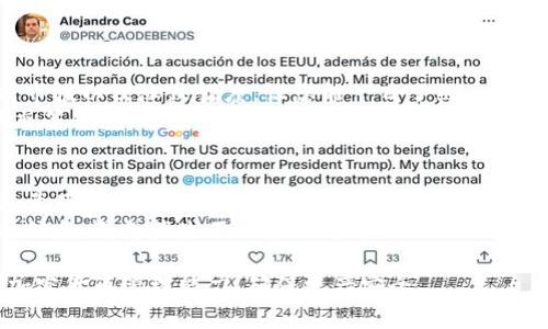   如何将代币转入小狐钱包：一步步指南及常见问题解答 / 
 guanjianci 小狐钱包, 代币转入, 加密货币, 钱包使用 /guanjianci 

在当今的加密货币市场中，选择一个安全可靠的钱包来存储自己的代币非常重要。小狐钱包作为一个备受欢迎的数字资产管理工具，提供了用户友好的界面和强大的安全性能。本文将详细介绍如何将代币转入小狐钱包，包括步骤、注意事项以及常见问题的解答。希望通过这篇文章，能够帮助你顺利将代币转入小狐钱包，避免常见的错误。

第一步：下载并安装小狐钱包
在进行代币转入之前，首先需要下载小狐钱包的应用程序。可以在各大应用商店（如Apple App Store或Google Play Store）中搜索“小狐钱包”进行下载。安装完成后，打开应用程序，您将看到一个欢迎页面，提供了注册新账户或者导入已有账户的选项。

第二步：创建或导入钱包
如果您是第一次使用小狐钱包，请创建一个新钱包。在钱包创建的过程中，系统会提供一组恢复助记词，这是非常重要的信息，务必妥善保管，防止丢失。若您已有小狐钱包账户，可以选择使用助记词导入钱包。无论选择哪种方式，都必须确保输入信息的准确性，以免损失数字资产。

第三步：获取钱包地址
钱包创建成功后，系统会自动生成一个钱包地址。这个地址用于接收代币，可以视为您的银行账户号码。您可以在小狐钱包主页找到这个地址，通常以字母和数字的组合表示。请确认该地址与您希望转入的代币相匹配，以避免资金错误转账。

第四步：从交易所或其他钱包转入代币
一旦您有了小狐钱包的地址，就可以开始进行代币转入操作。以下是从交易所转入代币的具体步骤：
ol
    li登录您所在的交易所（如币安、火币等）。/li
    li找到并选择您要转入的小狐钱包的代币。/li
    li点击“提现”或“转出”选项。/li
    li在转账页面中，输入您的小狐钱包地址。/li
    li确认金额，再次检查交易信息的准确性。/li
    li完成二次验证，提交转账申请。/li
/ol
如果您是从另一个钱包转入，请按照类似的步骤进行操作，确保填写正确的钱包地址，并确认代币种类。

第五步：确认转账状态
代币提交转账请求后，您可以在交易所或原钱包上查看交易状态。成功转账后，您将会在小狐钱包中看到新增加的代币。不过，请注意，区块链技术有时会出现网络拥堵的情况，导致转账时间延迟，这时请耐心等待。您可以使用交易哈希进行区块链状态检查，查看转账进度。

注意事项
在转入代币的过程中，有几个重要的注意事项：
ul
    li确保代币种类和钱包地址完全匹配。/li
    li保管好助记词和钱包密码。/li
    li在发送代币之前，最好进行小额测试转账。/li
    li保持软件和应用的更新版本，以保障安全性。/li
/ul

常见问题解答

问题1: 如何安全地保管我的助记词和钱包密码？
助记词是钱包的“钥匙”，只有您掌握，才能访问您的资产。因此，您需要采取一些安全措施来保护这部分信息。以下是一些建议：
ul
    li将助记词书写在纸上，存放在安全的地方，避免电子设备被盗。/li
    li使用加密软件来存储助记词，并使用复杂的密码保护该数据。/li
    li在创建或导入钱包的过程中，请确保是在安全的网络环境下操作，避免公用Wi-Fi或不可信的网络。/li
/ul
如果您丢失了助记词，找不到恢复的方式将会导致您失去所有资产，所以保护好这一信息至关重要。

问题2: 小狐钱包支持哪些代币？
小狐钱包支持多种代币，包括但不限于Ethereum（以太坊）、Bitcoin（比特币）、USDT（泰达币）等主流加密货币。 您可以在钱包中的资产页面查看支持的代币列表，或访问小狐钱包的官方网站以获取最新信息。同时，小狐钱包也会不断增加支持的新代币，请定期检查更新。
此外，还应该注意，不同代币的交易费用和转账时间可能不同，涉及跨链转账时更要确保选择正确的链，避免资产损失。

问题3: 如果转账失败，我该怎么办？
转账失败的原因可能有很多，如网络故障、地址不匹配等。以下是解决步骤：
ol
    li请先检查钱包地址是否正确，确保没有输入错误。/li
    li查看网络状况，确认交易所或钱包部分的服务器是否正常运行。/li
    li使用交易哈希在相关区块链浏览器上查看交易状态，找出失败的原因。/li
    li如果还是解决不了问题，请联系交易所或钱包的客服，寻求帮助。通常情况下，大部分平台会有专业的技术支持来解决您的问题。/li
/ol
最后，若资金没有成功到达小狐钱包，建议远离公用网络或不受控制的环境进行后续操作，以保护个人信息安全。

问题4: 如何查看我在小狐钱包中的资产情况？
查看资产情况非常简单，您只需打开小狐钱包应用，进入钱包主页即可看到您所拥有的所有代币及其余额。同时，小狐钱包还会展示每种代币的当前市值以及涨跌幅度，让您能一目了然。
如果想查看更加详细的交易记录，可以在“资产”标签下找到“交易历史”选项。在这里，您可以看到所有的交易、转入和转出记录，包括时间、金额和状态等信息，方便用户随时监控资产。

问题5: 小狐钱包的费用是多少？
小狐钱包本身不收取任何使用费用，用户可以免费创建和使用钱包。但在转账或交易代币时，通常会有区块链网络的交易费用。这些费用根据网络流量及实时情况会有所不同，尤其在高流量时段，费用可能会上涨。
为了降低费用，您可以选择在概率低的时间段进行转账。在小狐钱包中，您也可以选择支付更高的费用以加快交易确认时间。交易前请确认相关费用信息，避免产生不必要的开支。

总结来说，将代币转入小狐钱包的流程相对简单，但用户在操作期间要谨慎小心，确保每一步的准确性。掌握好相关问题的解答，将有助于提升您的加密货币管理能力，确保资产安全。