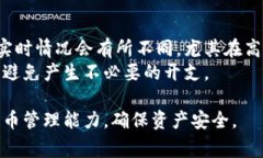   如何将代币转入小狐钱包：一步步指