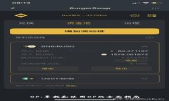 OP：寻找和使用OP的全面指南